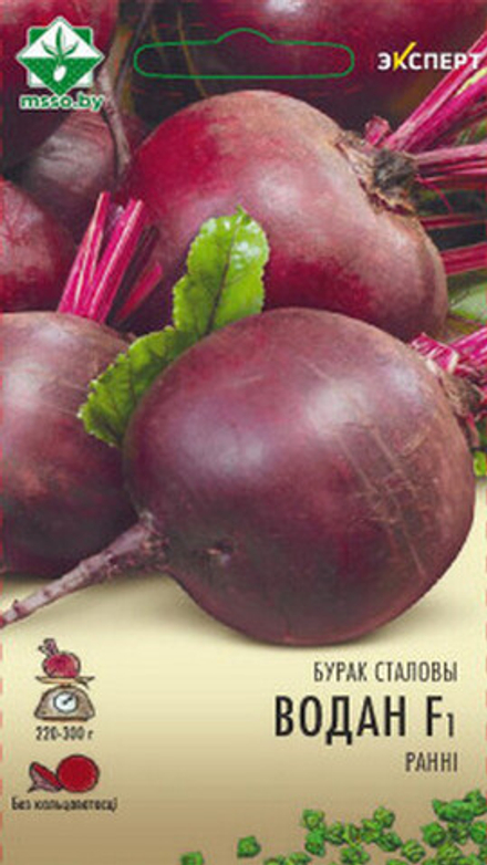 Свекла столовая "Водан F1" 1,5г, Нидерланды.
