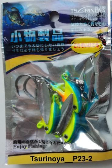 Джиг головка Tsurinoya  P23. 7 гр.