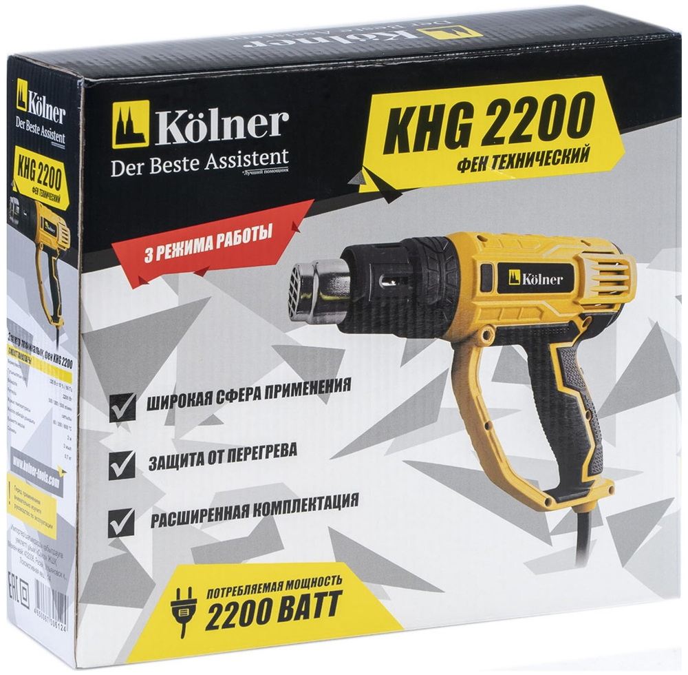 Строительный фен Kolner KHG 2200, 2200 Вт желтый