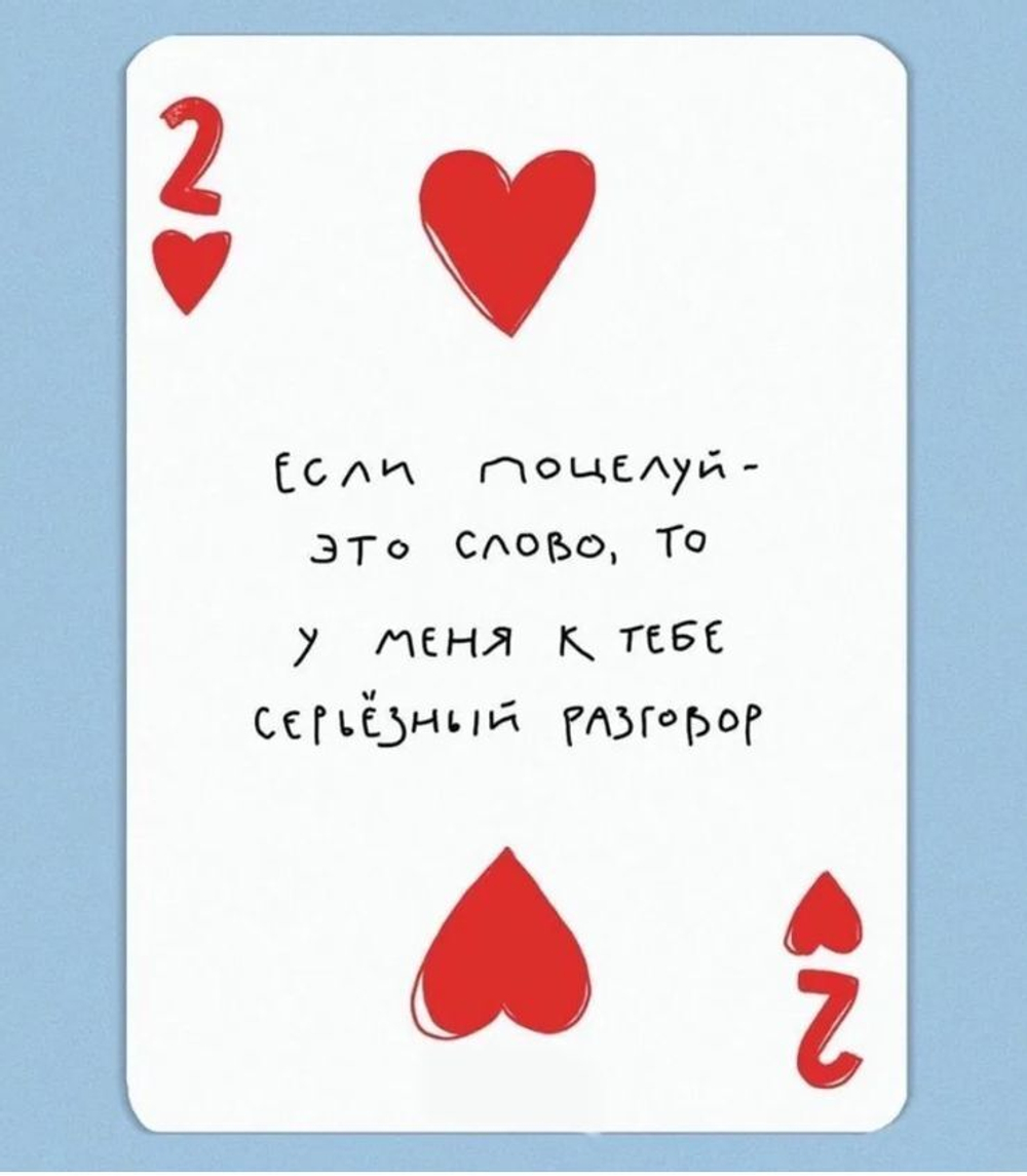 Табличка мотиватор