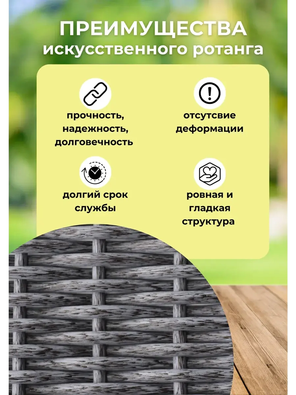 Искусственный ротанг для плетения 5кг полутрубка 6мм Графит
