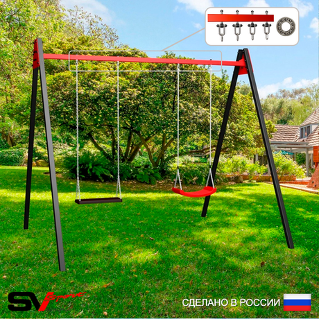 Уличные качели Sv Sport Maxi УК132.1П2 (3.0м/"Лодочка"/Деревянные/Подвесы на подш 2к)