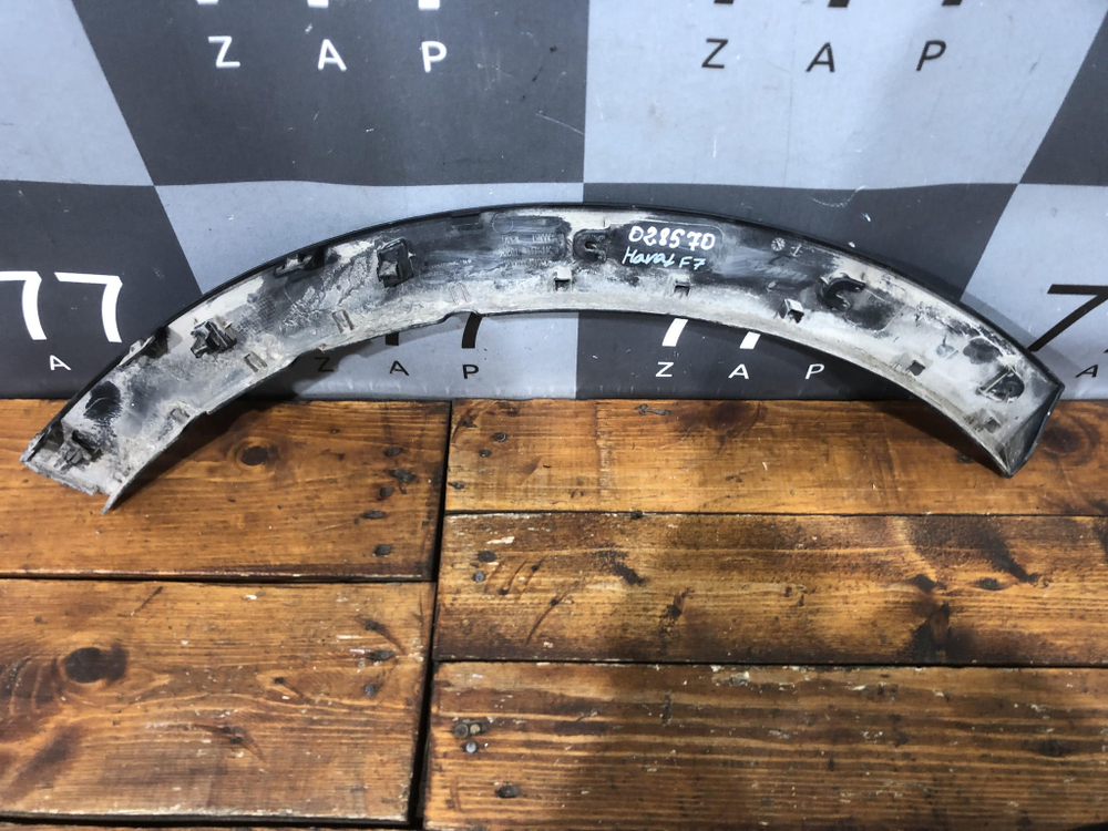 Накладка крыла заднего левого Haval F7 19-нв Б/У Оригинал 5006108XKQ00A