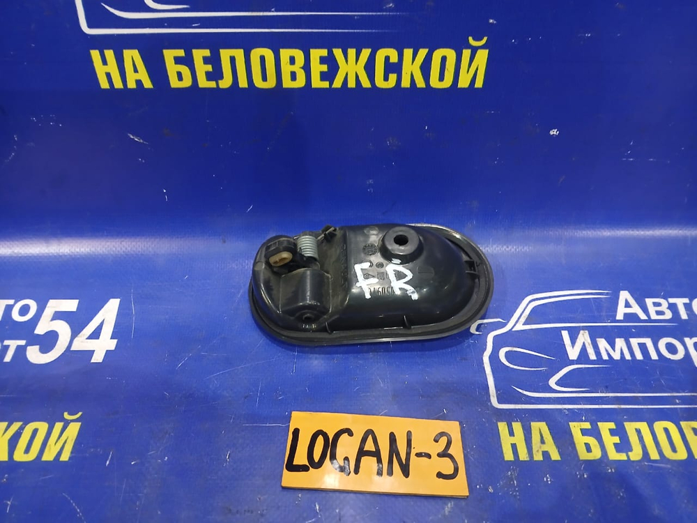Ручка двери передней правой салонная RENAULT LOGAN 2010