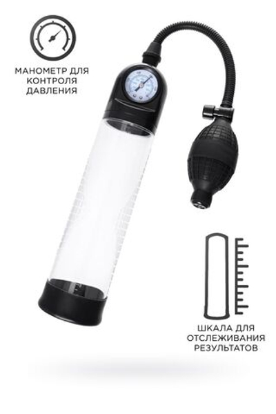 Прозрачная механическая помпа Roald с манометром (Цвет: прозрачный)