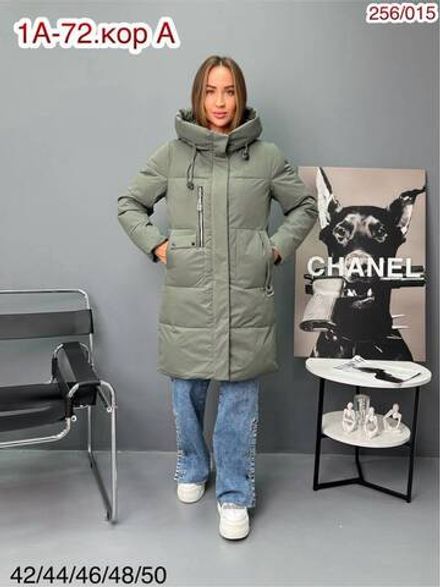 Куртка 2950808 Fabrika