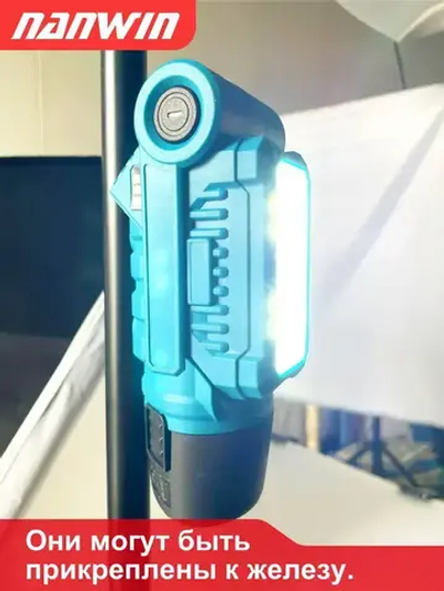 Аварийное освещение + аккумулятор 12 В (2000 мАч)