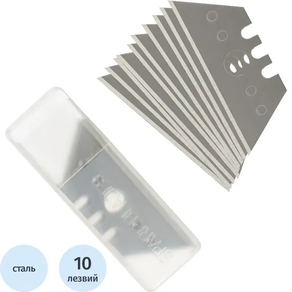 Лезвие запасное для ножа Attache Selection 18 мм  280464 (10 шт.)