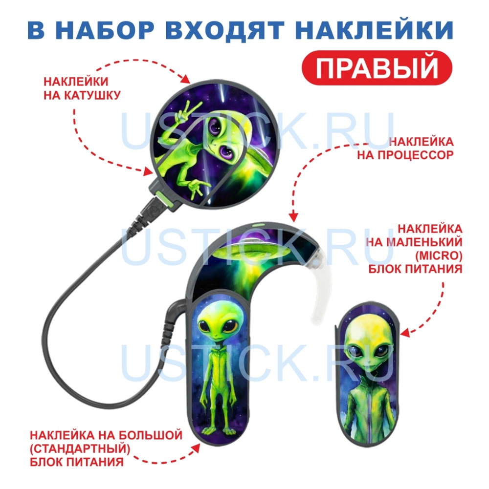 SONNET2 "Инопланетянин"