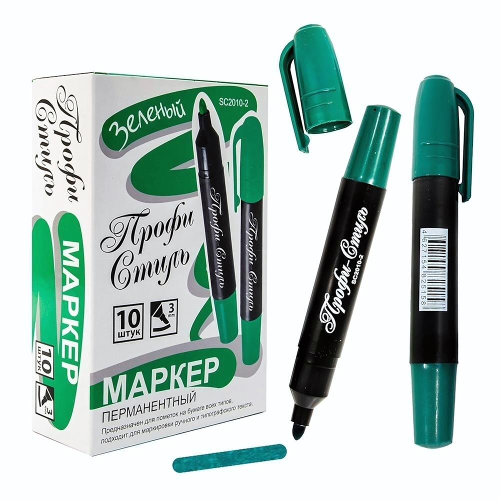 Маркер перм. 3мм. "Классик" зеленый SC2010-2 (Профи-Стиль)