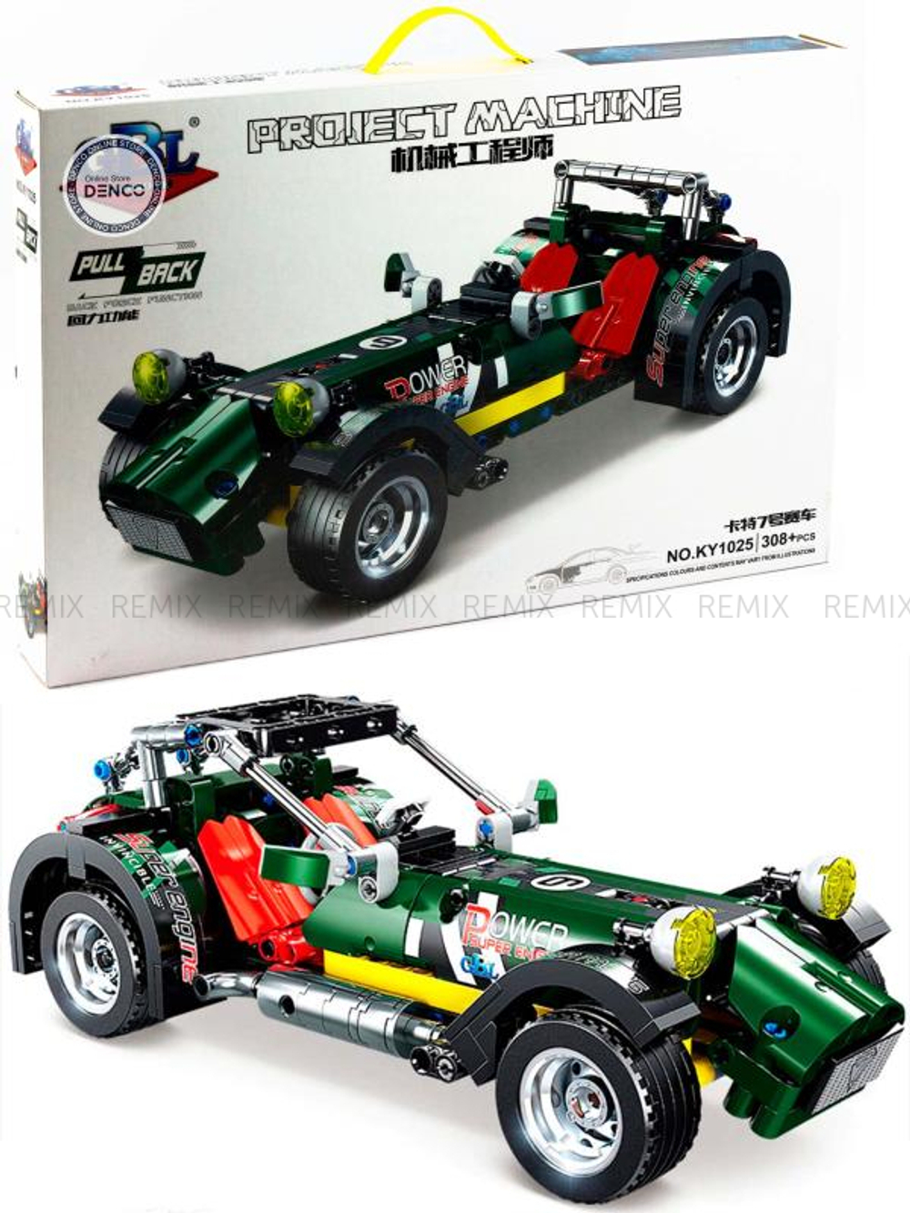 Конструктор Sport car №KY1025