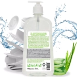 Forest Clean средство для мытья посуды “Алоэ вера” 1 л.