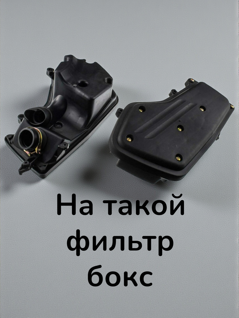 Воздушный фильтр хонда леад 50 / 100 аф48 honda lead JF06E (поролон)