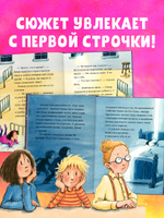 Шоколадус. Секрет волшебного какао
