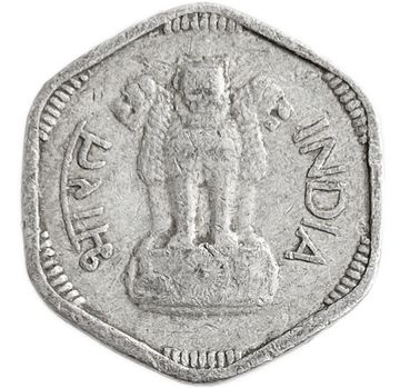 3 пайса 1964 Индия