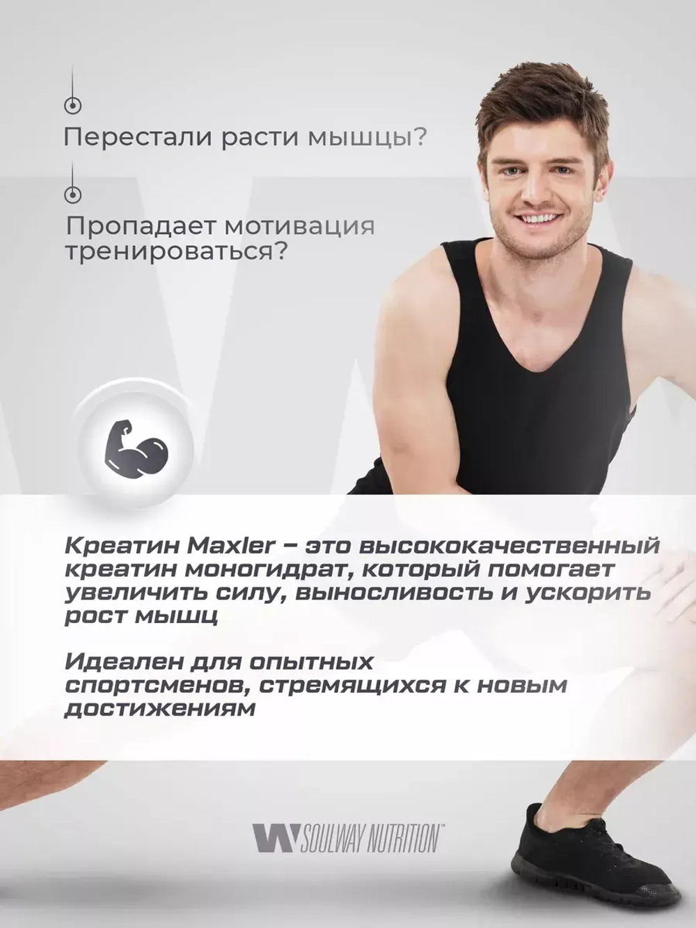 Креатин Maxler моногидрат порошок 300 гр