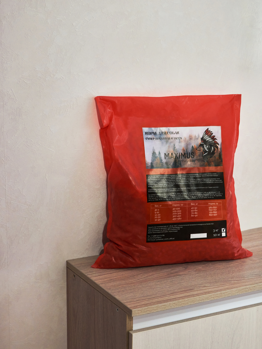 Сухой корм для собак "Maximus" Индейка 3 кг ; Супер премиум класс; Гранулы среднего размера