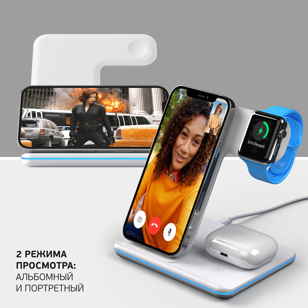 Зарядная станция 3 в 1 Charging Stand Neo: iPhone, Apple Watch, Airpods, 20 Вт, белая