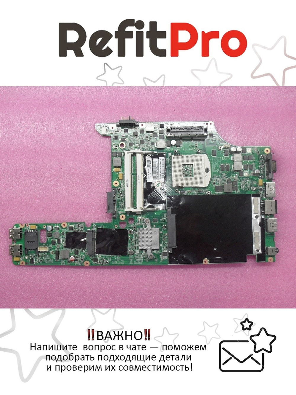 Материнская плата для ноутбука Lenovo L412 14HM55i TPM W (75Y4002), оригинал