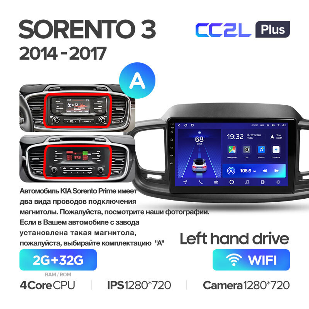 Teyes CC2L Plus 10,2" для KIA Sorento 3 2014-2017