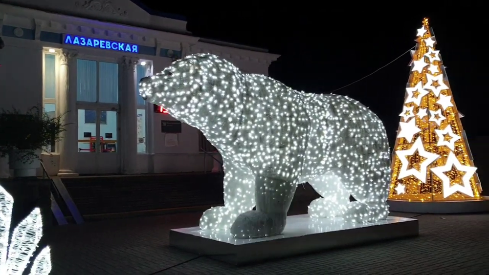 Светодиодная объемная фигура «Медведь»