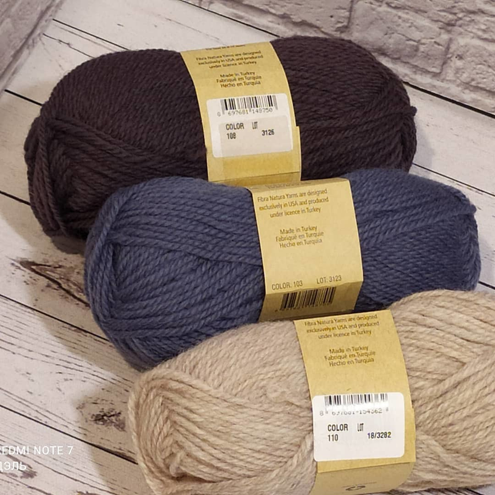 Фибра Натура Renew Wool