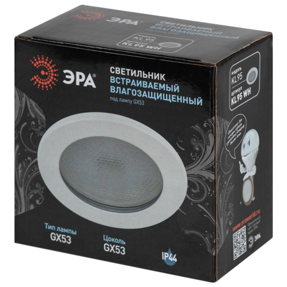 Встраиваемый светильник влагозащищенный ЭРА KL95 WH GX53 IP44 белый | Влагозащищенные встраиваемые светильники