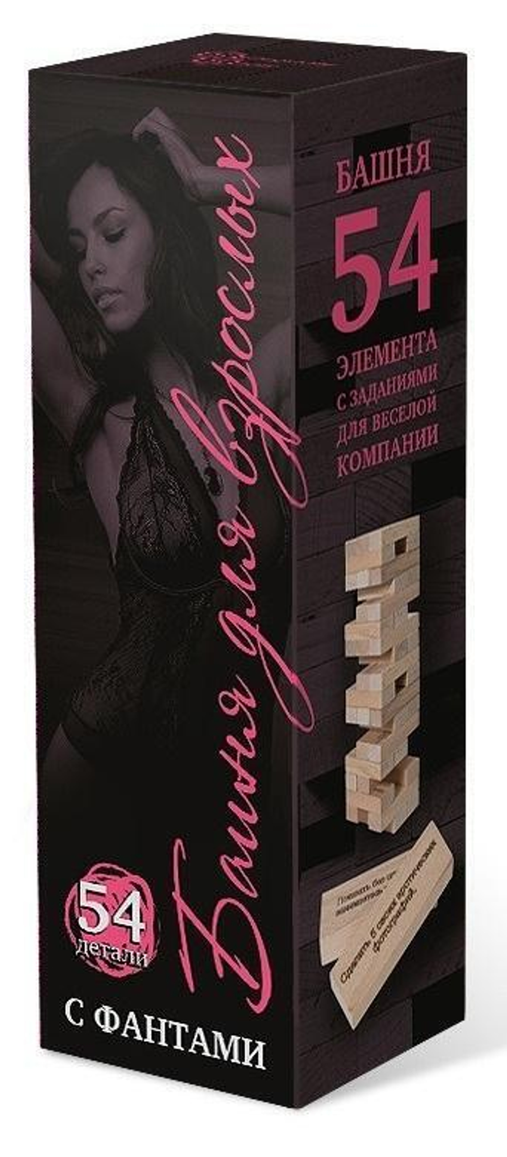 Игра настольная "Башня" для взрослых с заданиями