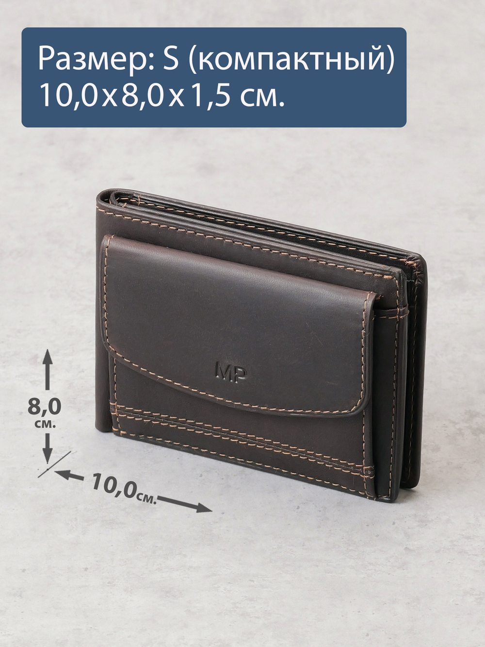 B240034R CASTANHO - Портмоне MP