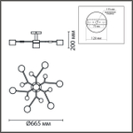 8195/7C COMFI LN25 262 белый, металл/дерево/пластик Потолочный светильник LED GX53 7*9W 220V RONDO