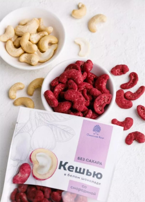 Кешью в белом шоколаде без сахара со смородиной / 60 г / дой-пак / ТМ Сибирский кедр