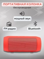 Колонка Bluetooth Charge mini 2+ Red