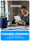 Умная Wi-Fi розетка с заземлением Smart Aura серия Classic с рамкой из стекла