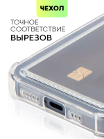 Чехол BROSCORP для Apple iPhone 15 Pro Max (арт.IP15PROMAX-HARD-TPU-POCKET )