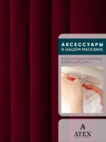 Отрез ткани для штор портьер мебели