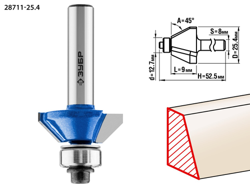 ЗУБР 25.4x10мм, фреза кромочная калевочная(фасочная) №9