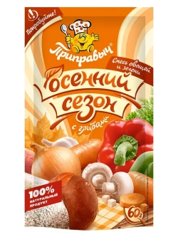 Универсальная приправа Осенний Сезон с грибами 60 г * 2 шт