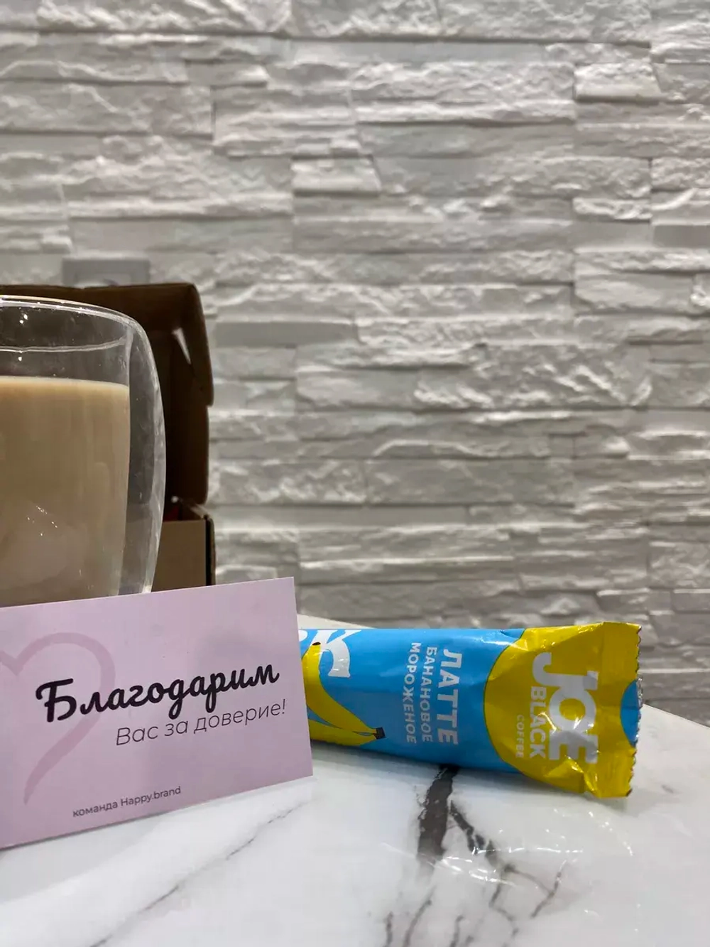 Кофе 3 в 1 в пакетиках Латте "Банановое мороженое" 20шт