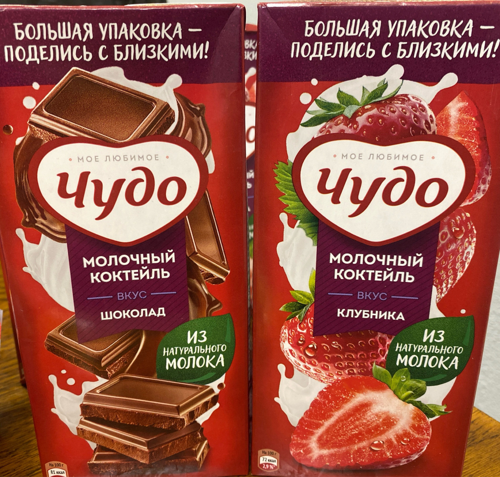 Молочный чудо коктейль в ассортименте