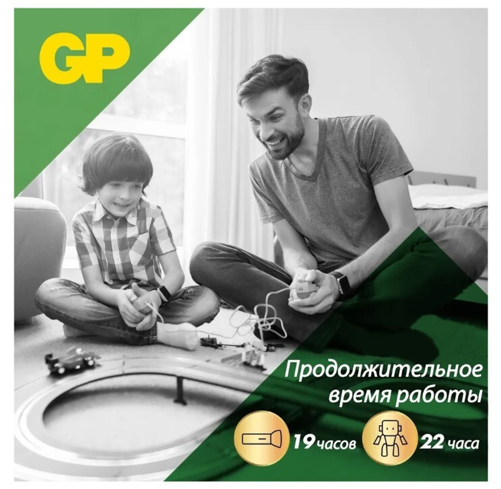 GP Super LR-14 / C BL-2 уп.20