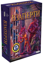 Настольная игра Взаперти