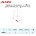 Перчатки нитриловые многоразовые ОСОБО ПРОЧНЫЕ 5 пар (10 шт.) L (большой) голубые LAIMA (5 штук в упаковке)
