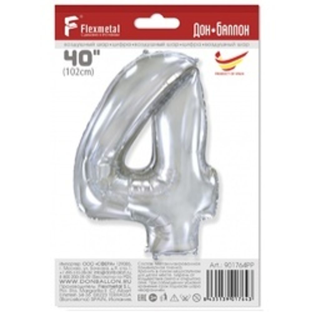 Шар (40"/102 см) Цифра, 4, Серебро, в упаковке