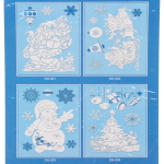 Наклейка новогодняя «Зима» , лист 23х38 см,микс