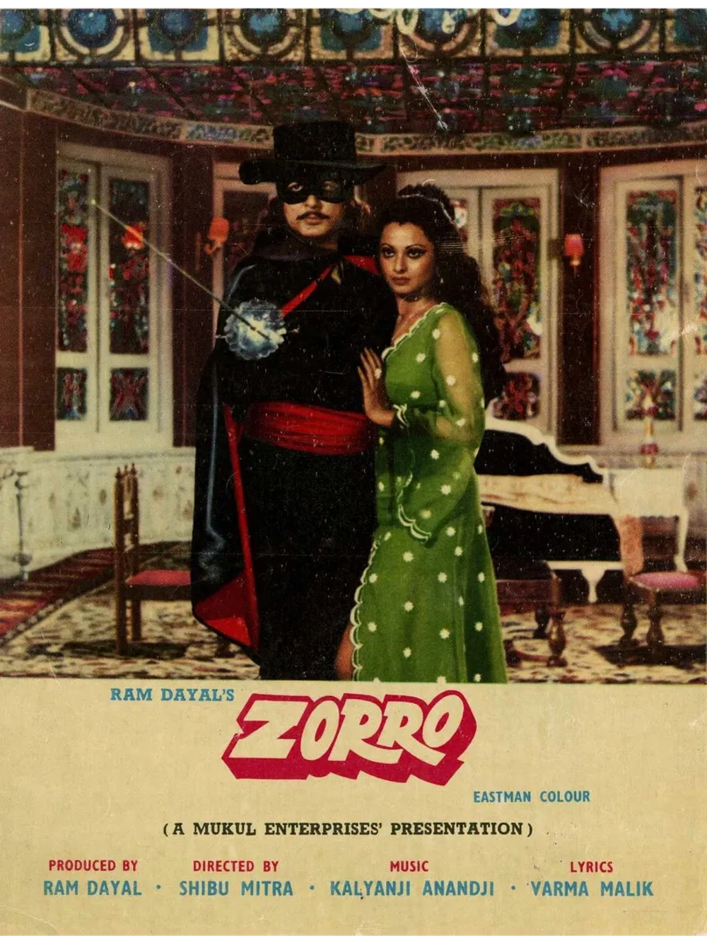 Зорро (1975) (DVD-R)