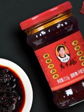 Соус Lao Gan Ma чили темпе с говядиной, 210 г, 2 шт
