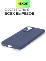 Чехол BROSCORP для Xiaomi Redmi Note 12 Pro 4G (арт. XM-RN12PRO(4G)-COLOURFUL-BLUE)