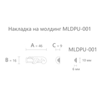 Вставка к молдингу NPU-438.1R