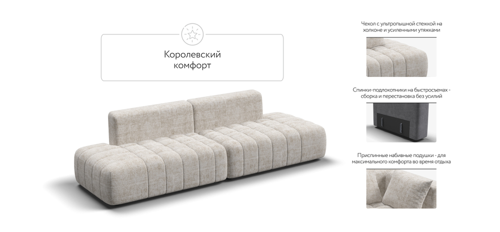 Диван Босс Твин прямой Шенилл Смарт кварц