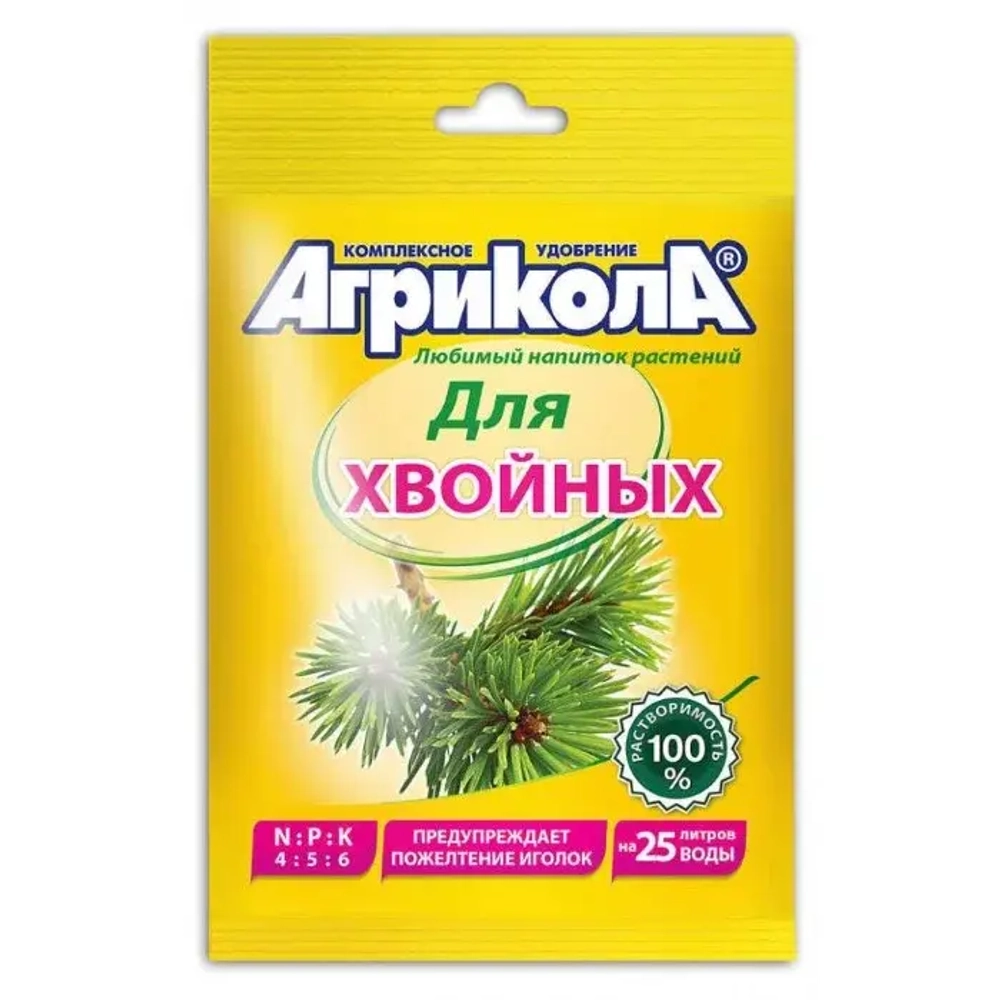Агрикола для хвойных растений, 50г